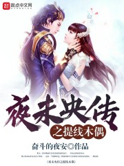 预支未来,从废材瞎子开始成宗做祖全文免费阅读