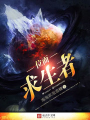 全球丧尸:我在末世组建生存团队全文免费阅读