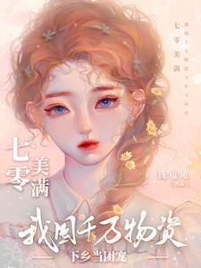 ���������Ҵ�ǧ�������������ų�ȫ������Ķ�