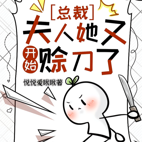 �ܲã��������ֿ�ʼ�޵���ȫ������Ķ�