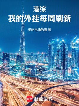 ���ۣ��ҵ����ÿ��ˢ��ȫ������Ķ�